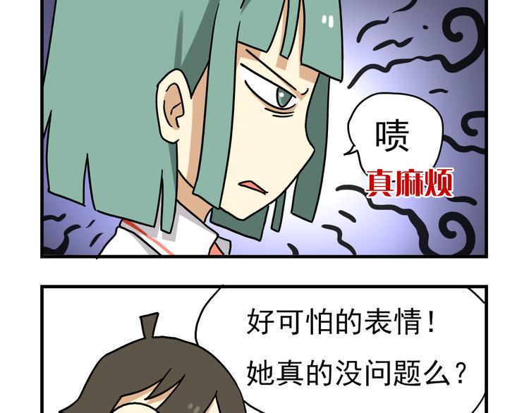 第4话 学生的画风如此多变21