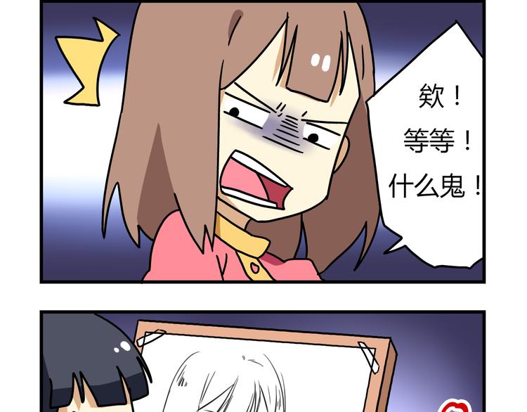 第9话 奇怪的美术课6