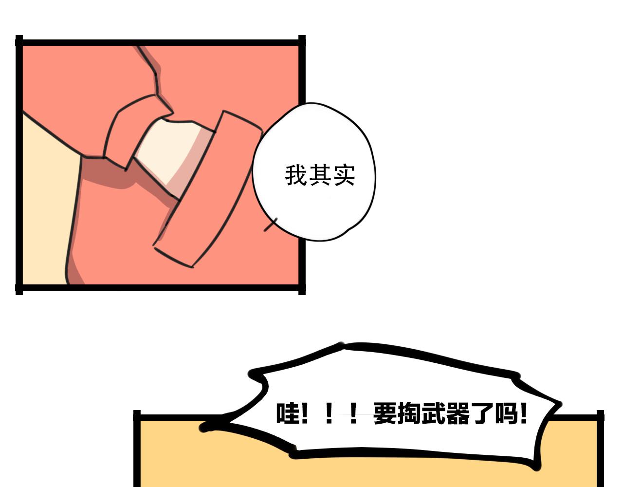 第37话 棒球小子28