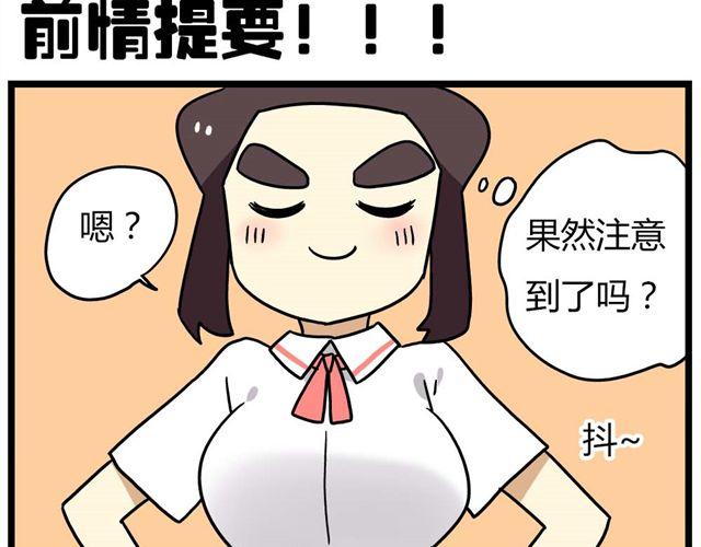 第23话下 病好得真不是时候1