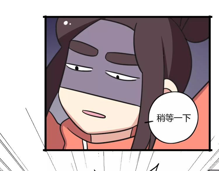 第5话 路痴带路？46