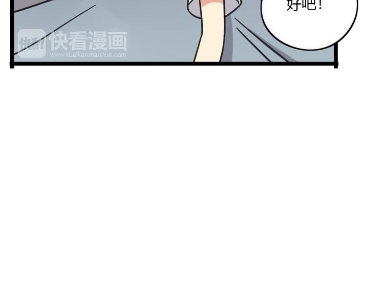 第28话 “诅咒”15