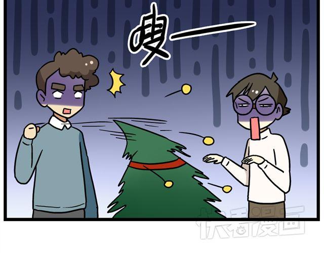 第34话 为什么要破坏我的圣诞树6