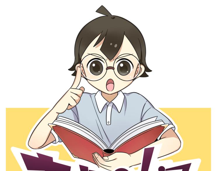 第20话 试胆大会0