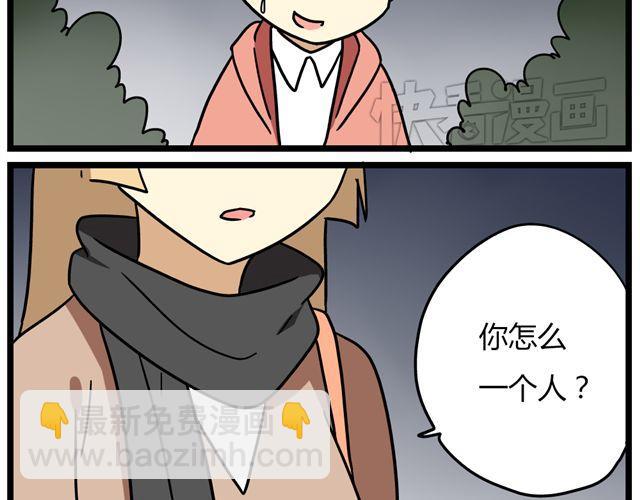 第33话 抽签决定情侣吧！25