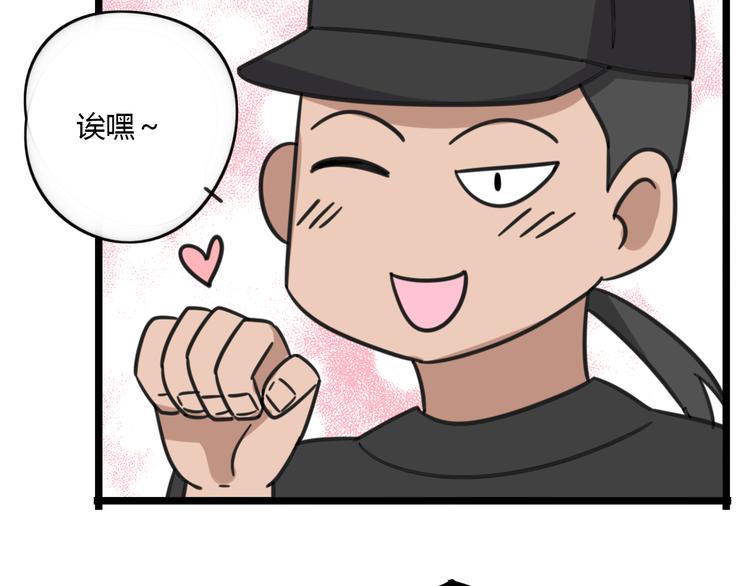 第19话 夏令营27