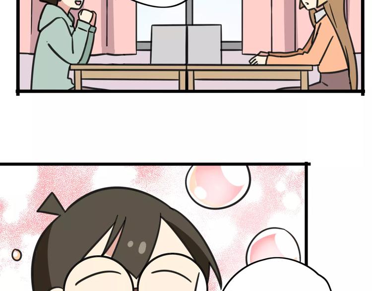 第8话 徒步30公里穿什么？！3