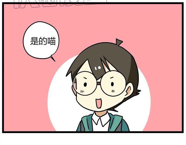 第29话 我选择狗带22