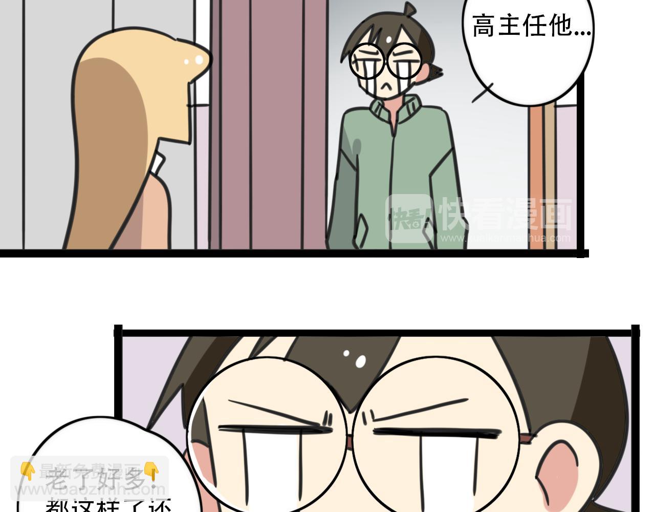 第38话 一起努力23