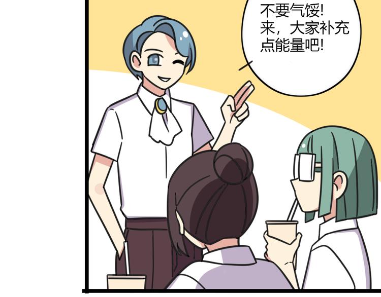 第26话 新学期要有新气象22