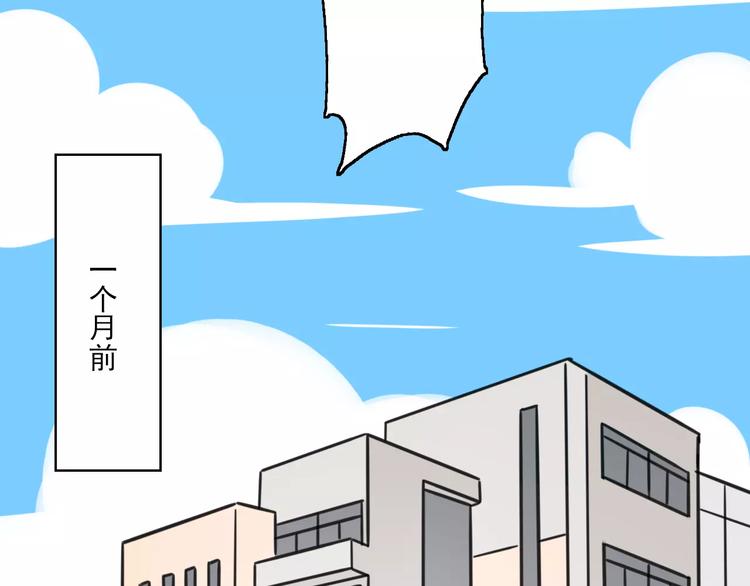 序章 要开学了，作业怎么办？！8