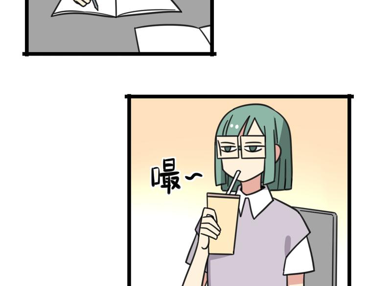 第25话 分班了2