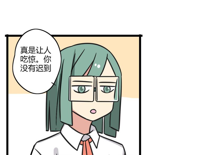 第26话 新学期要有新气象5