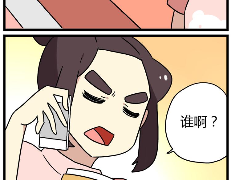 第20话上 和阿立老师的二人世界6