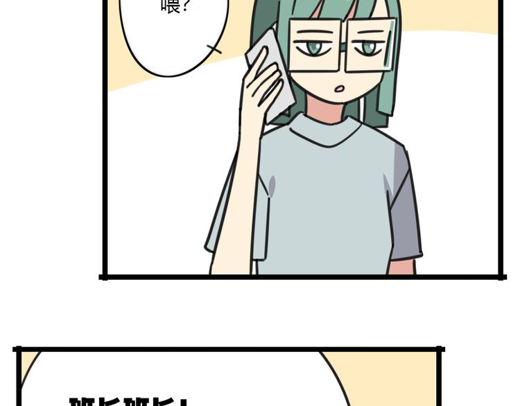 第23话 一起看电影23