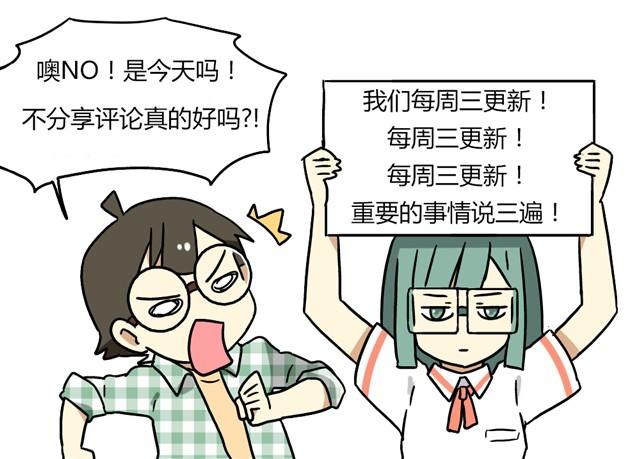 第11话 我为什么会梦到他26