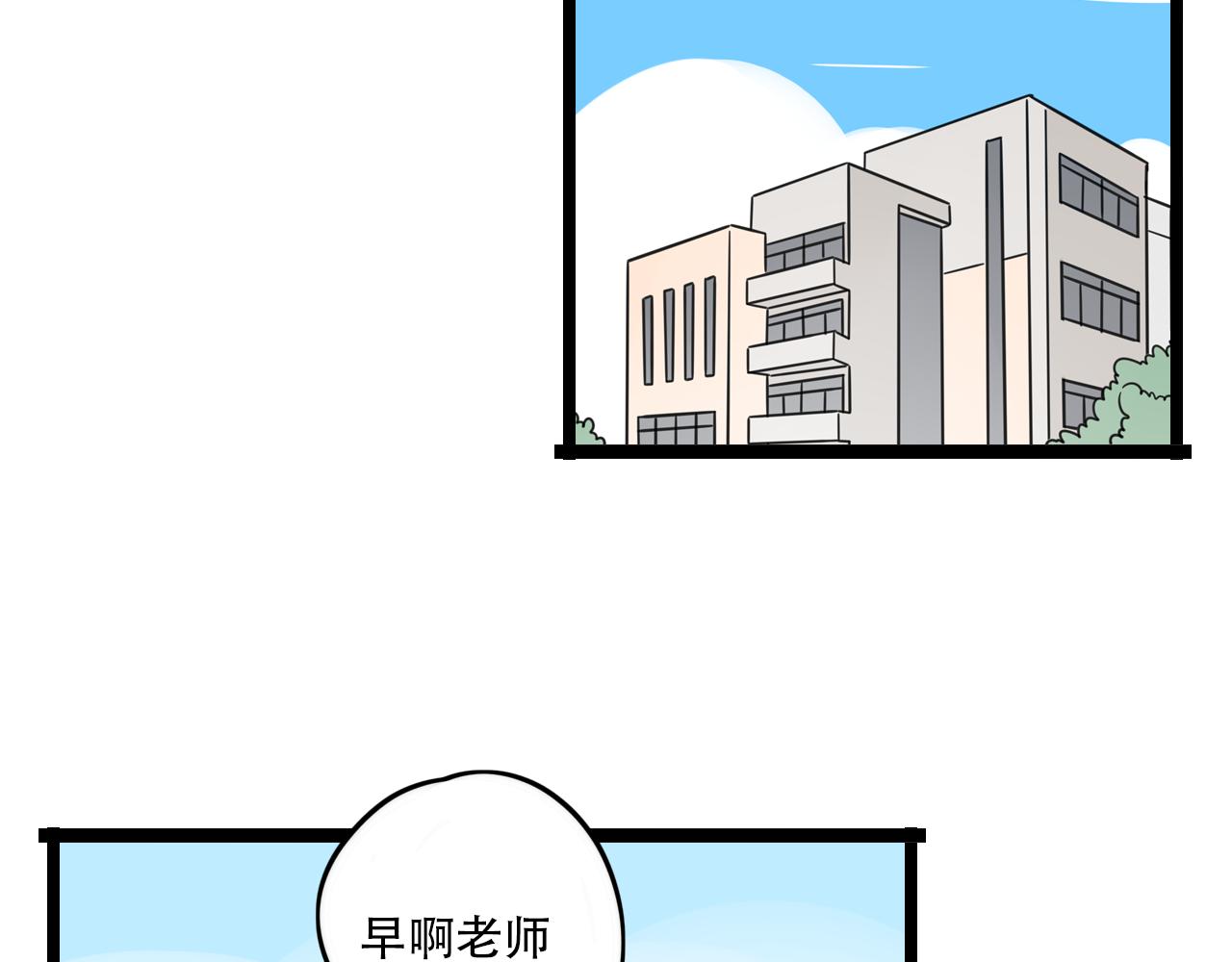 第35话 白日梦14