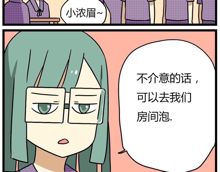 第22话下 温泉旅馆，泳装大公开！20