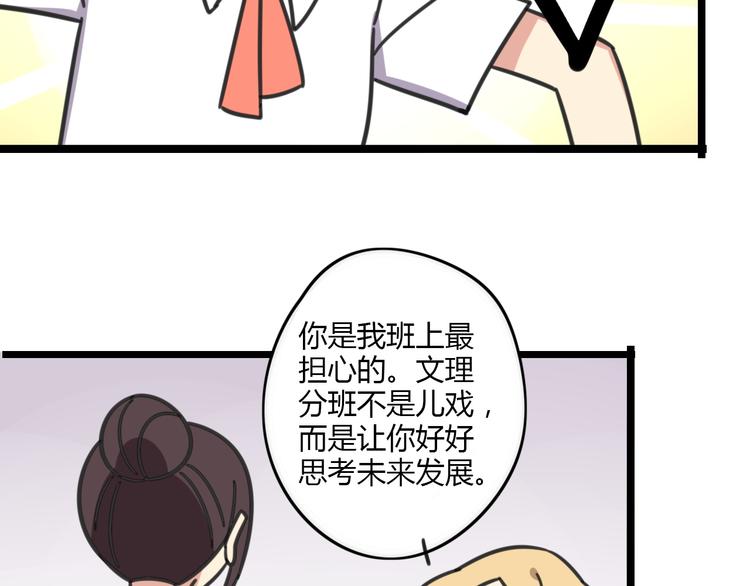 第18话 要出国吗？13