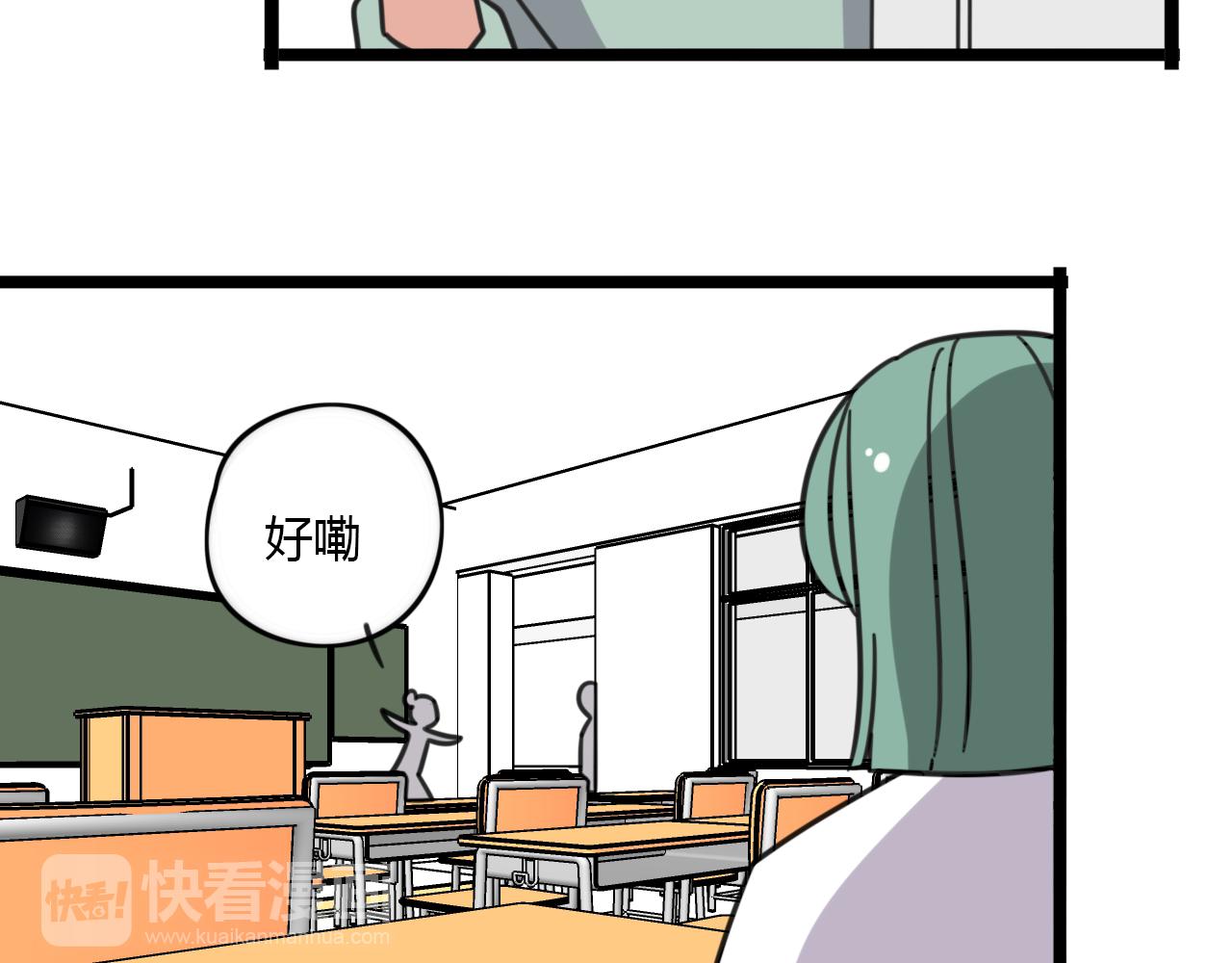第30话 两人时光17