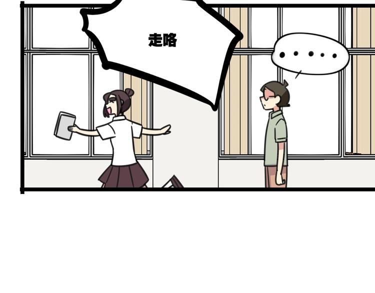 第29话 纪律13