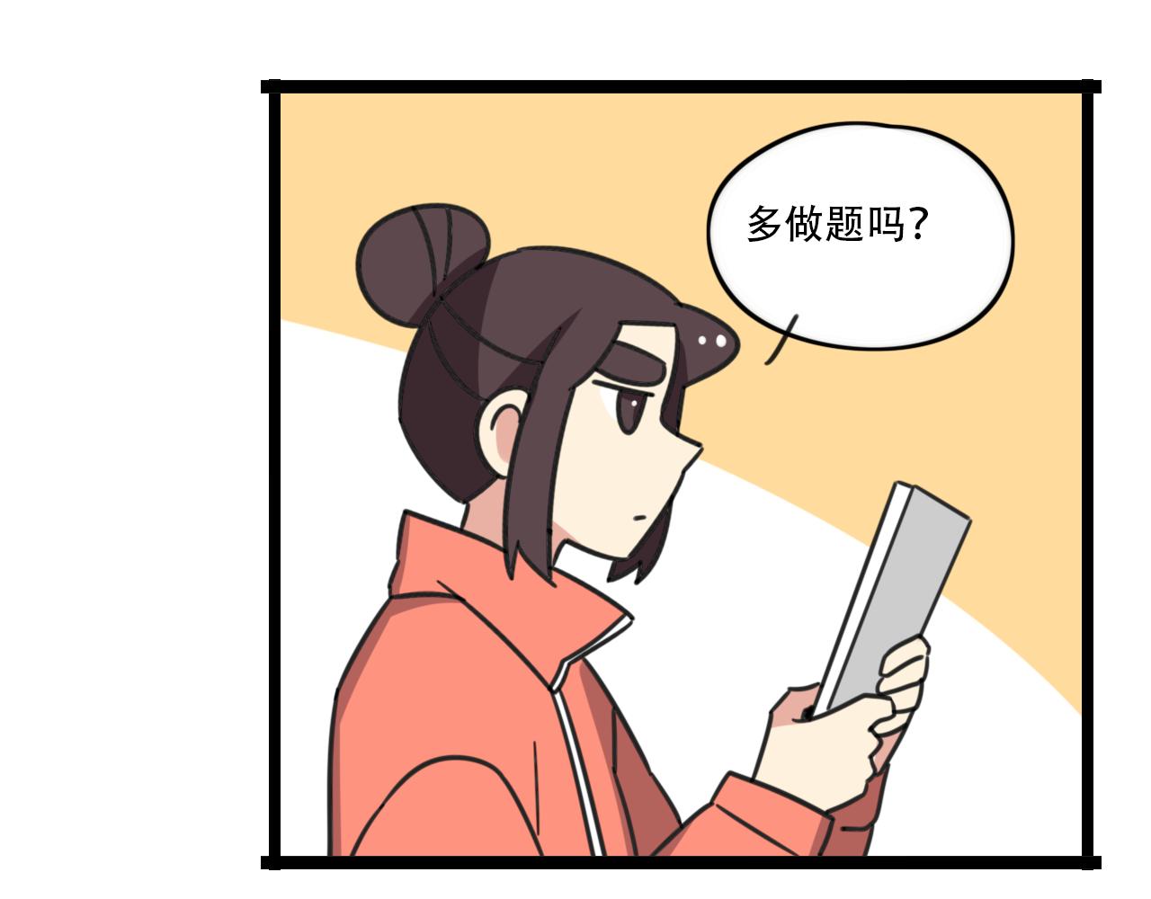 第39话 考试27