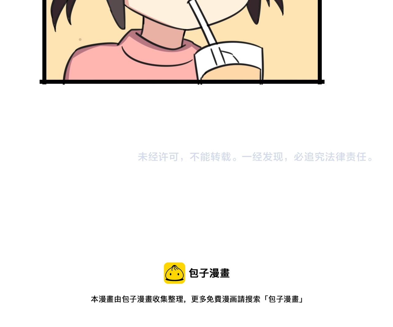 第31话 小琳老师33