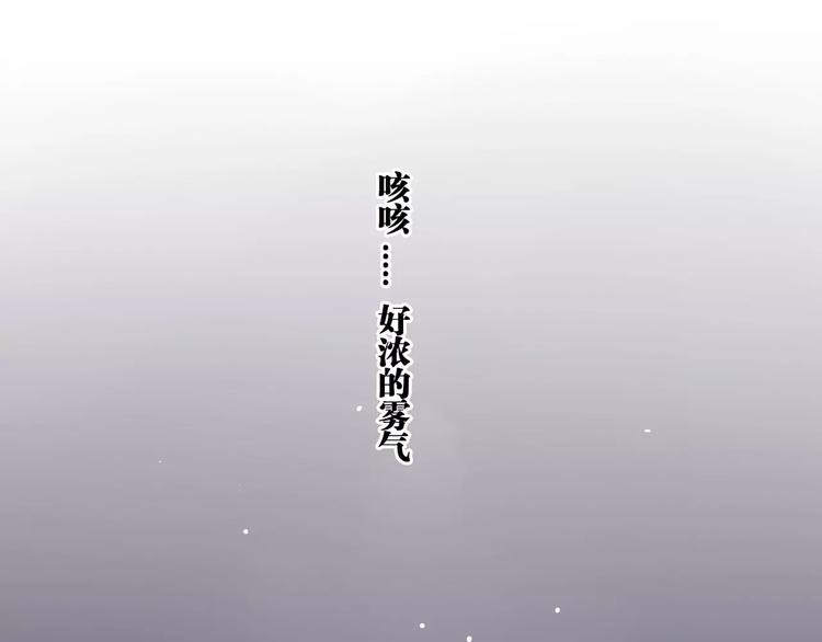 第4话 欺负新同学？46