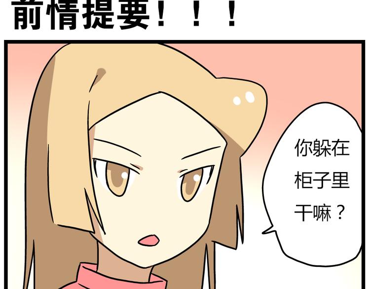 第22话上 这个温泉旅馆是男女混浴！1