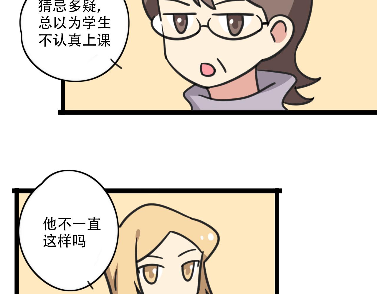 第38话 一起努力13