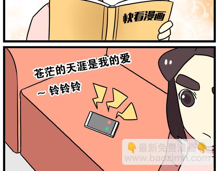 第20话上 和阿立老师的二人世界5