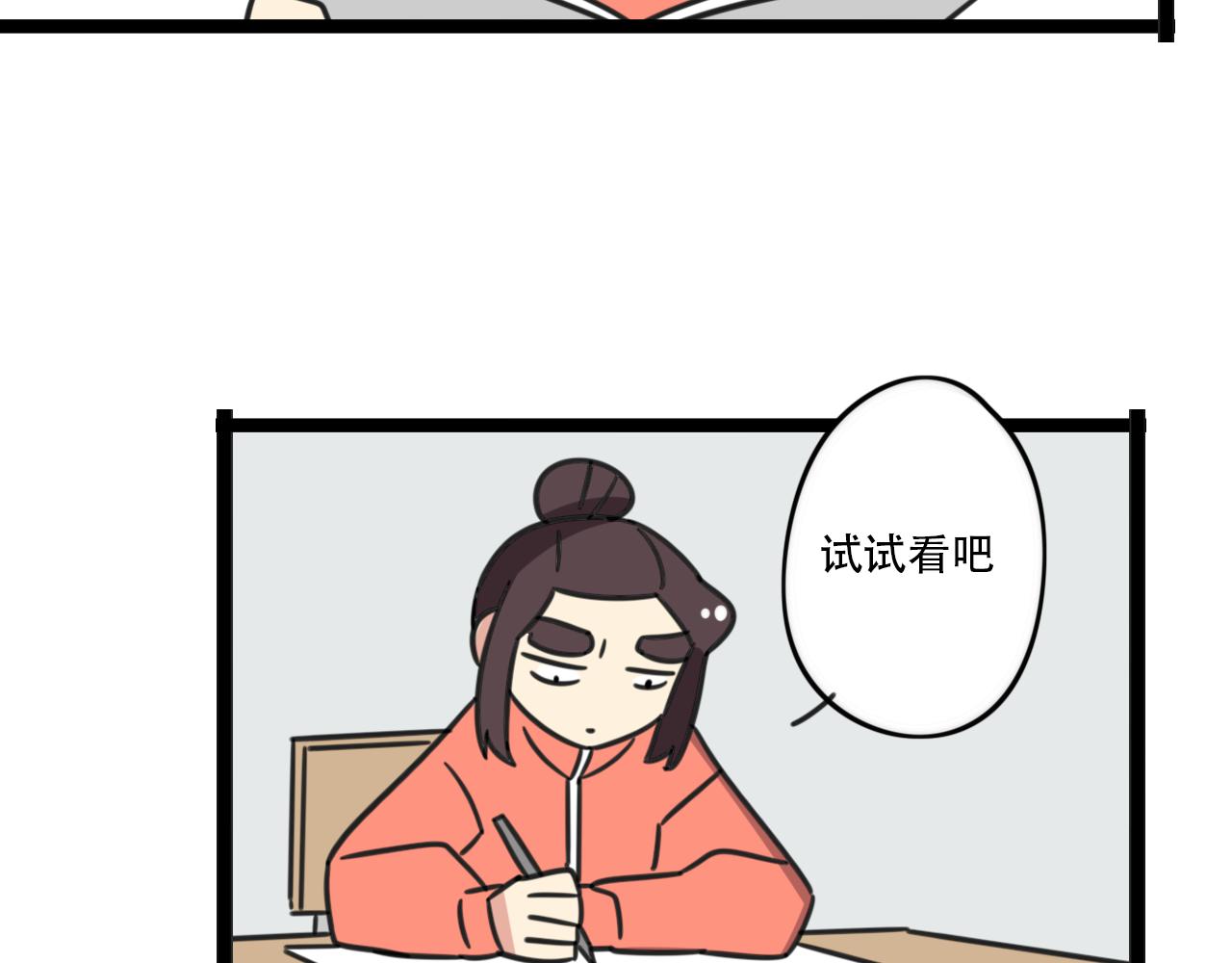 第39话 考试29