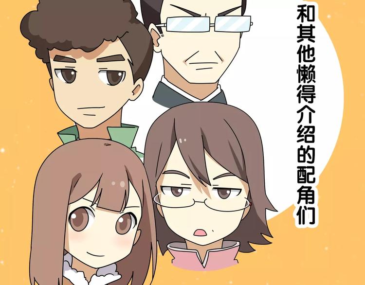 通知 我们要搞事情啦！13