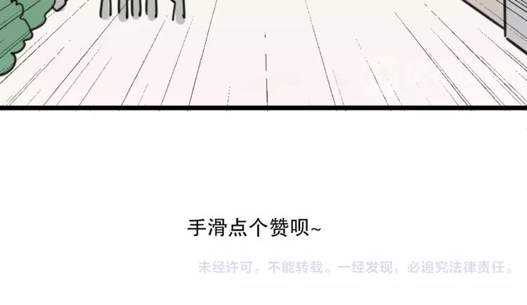 第5话 路痴带路？48