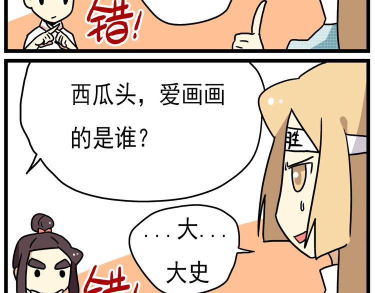 第14话下 阿立，谢谢你6