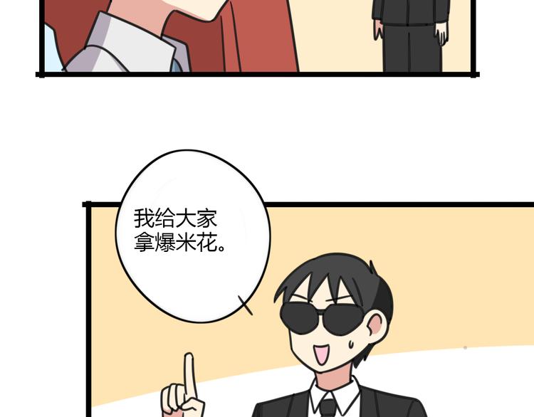 第23话 一起看电影32