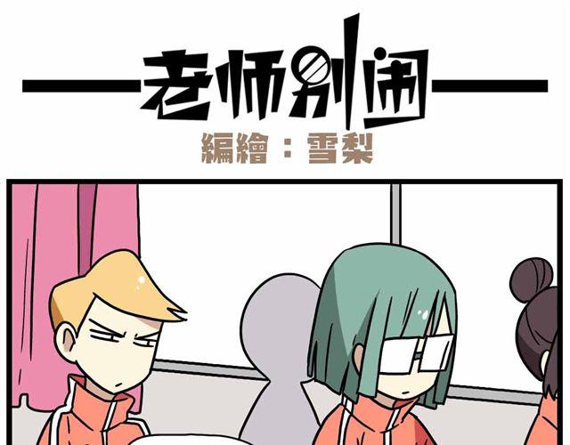 第28话上 理想型大叔啊！17