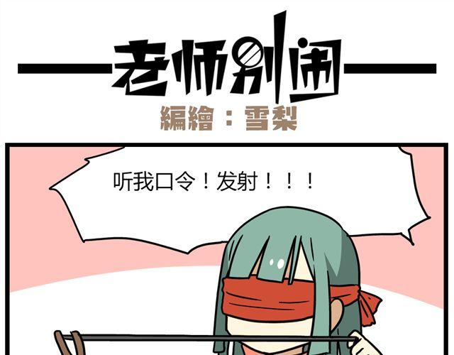 第34话 为什么要破坏我的圣诞树15