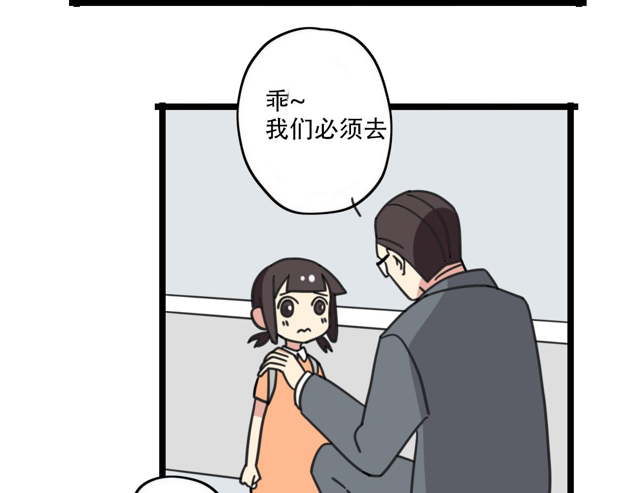 第32话 萌萌3