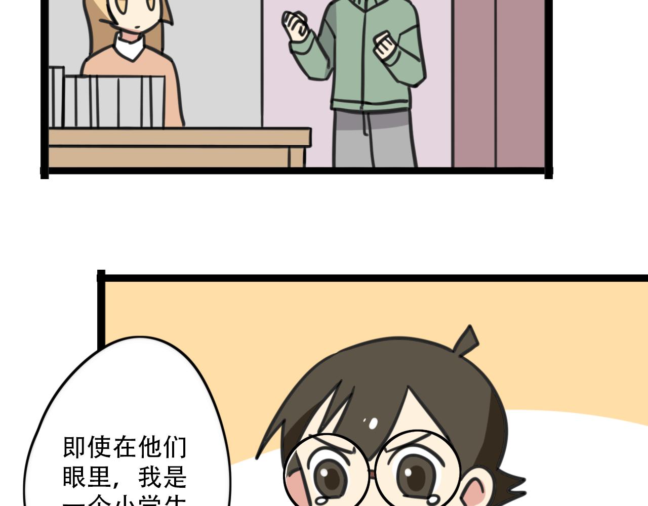 第38话 一起努力26