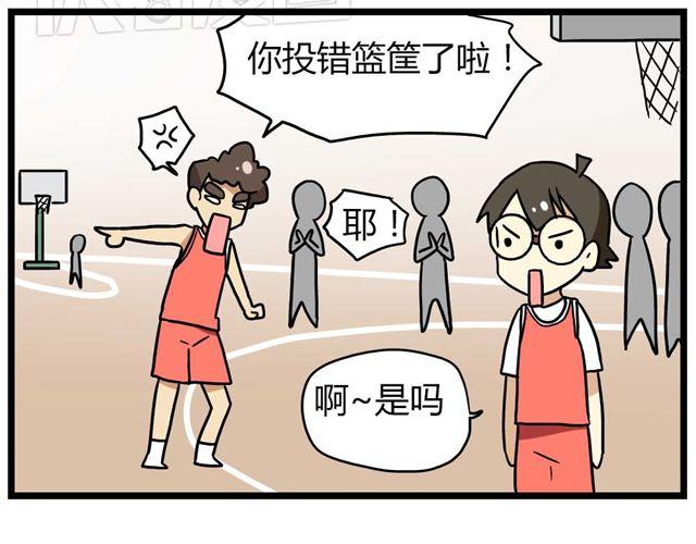 第24话下 别班的老师为什么总是比我帅29