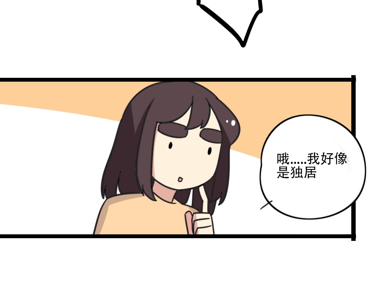 完结篇 未来加油6