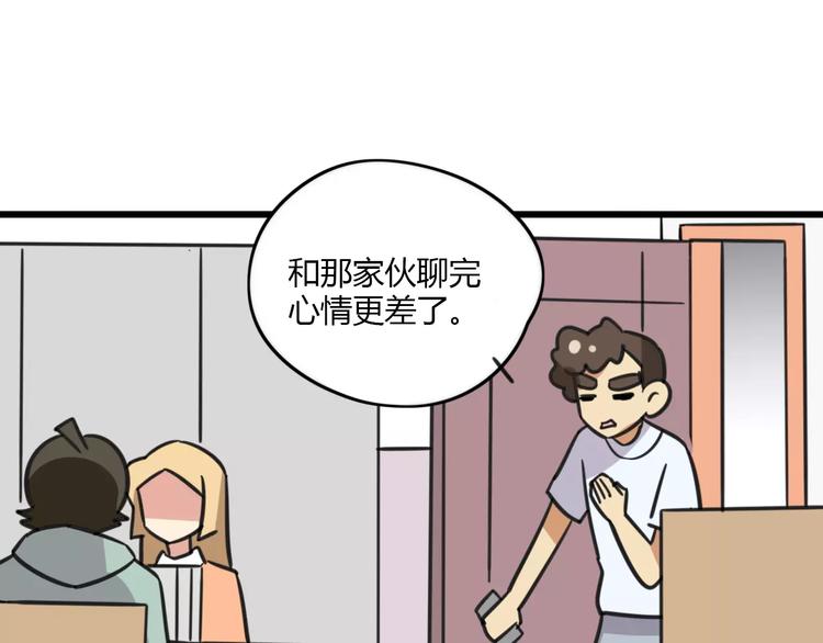 第14话 红包数38