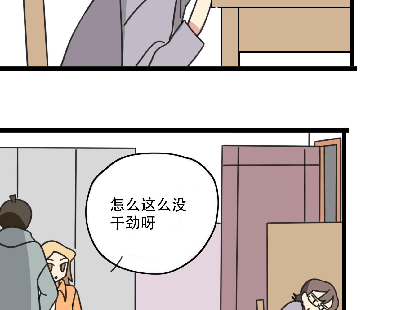 第34话 母性光辉5