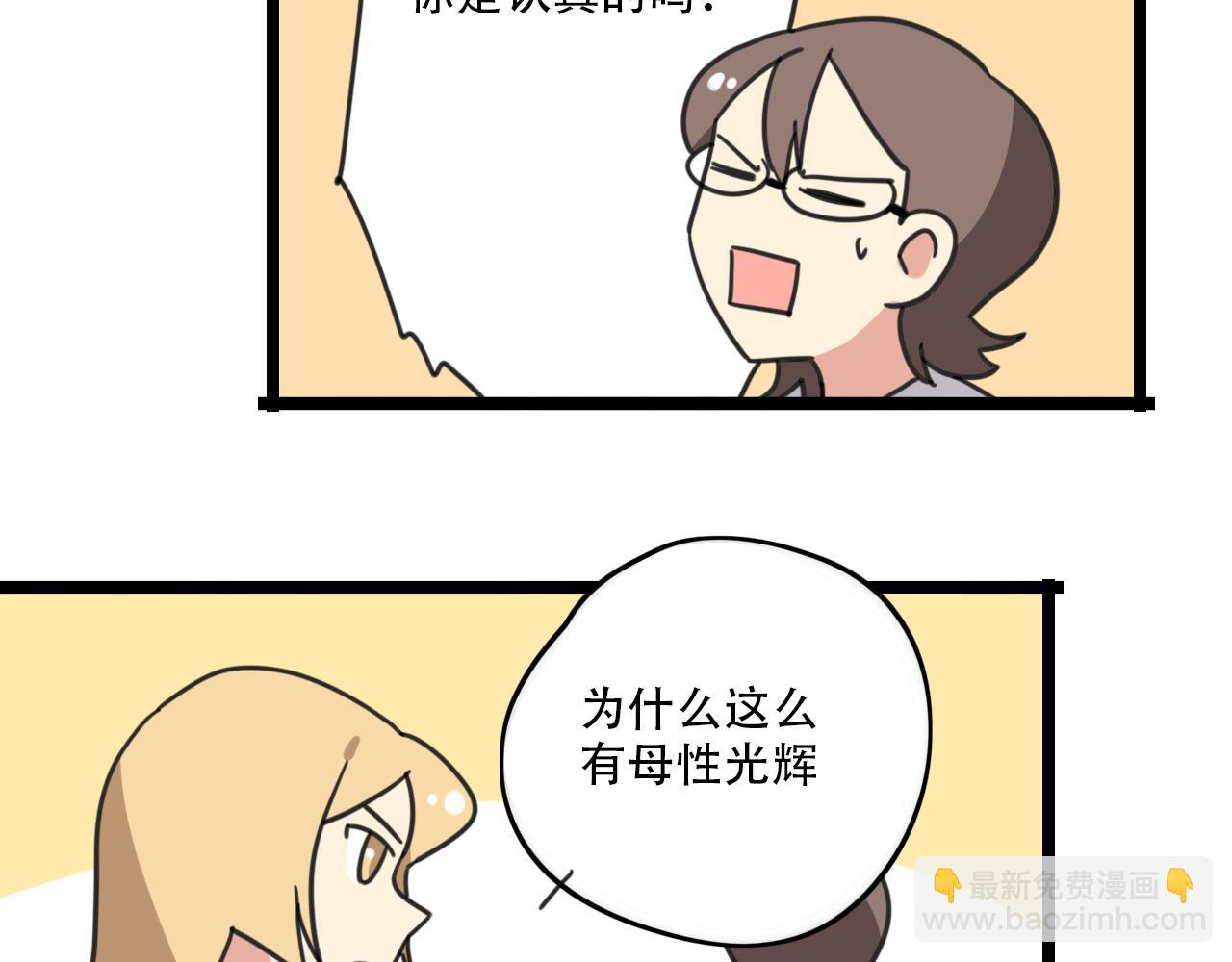 第34话 母性光辉12