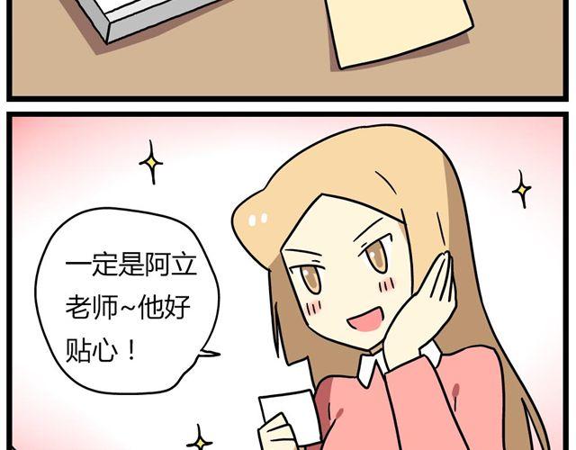 第23话下 病好得真不是时候26