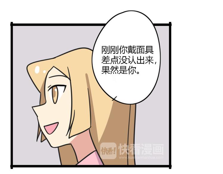 第22话 来场舞会吧！22