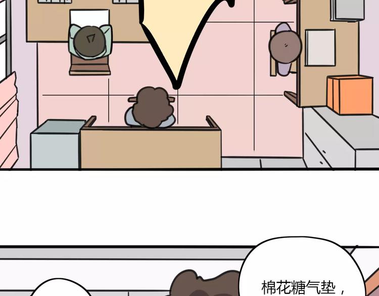 第8话 徒步30公里穿什么？！9
