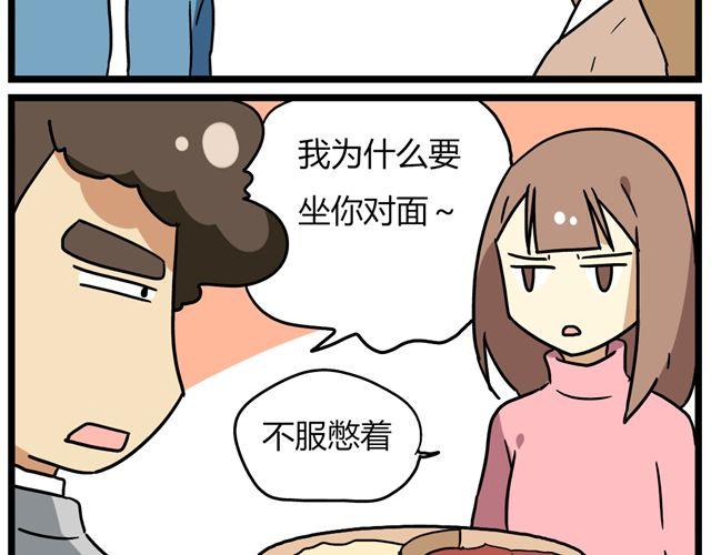 第32话 猜中了开头，却没猜中结局27