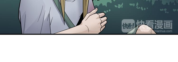 第45话 怪物的老巢14